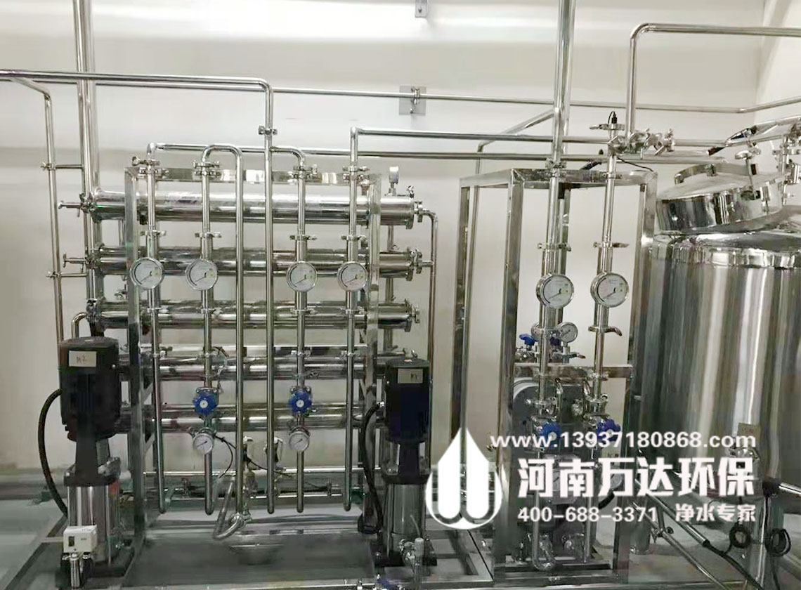 GMP純化水設(shè)備