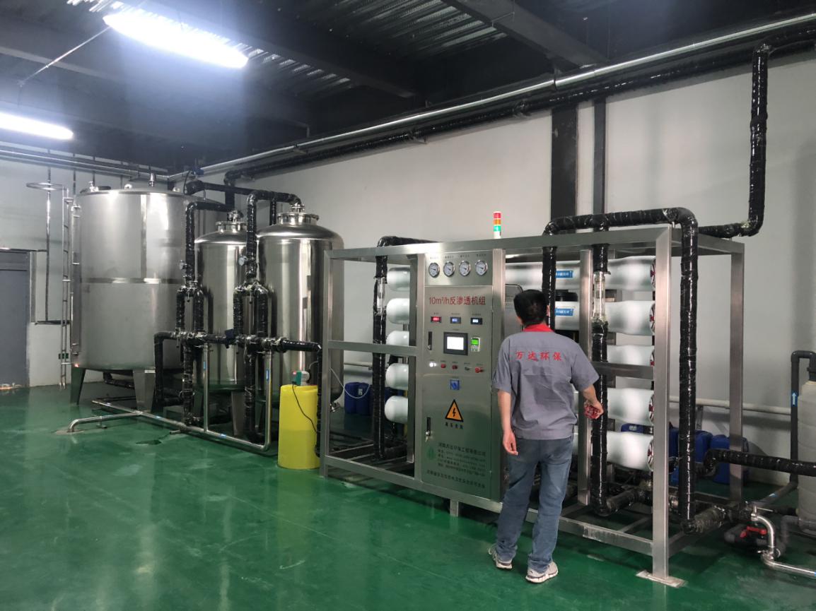 口罩廠專用純化水設備
